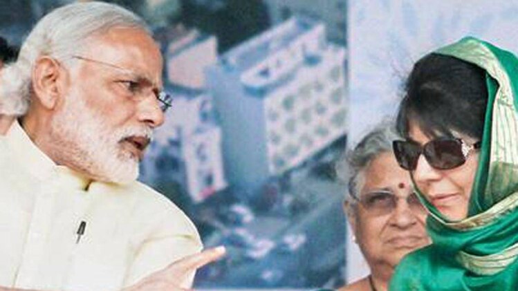 पीएम मोदी और महबूबा मुफ्ती