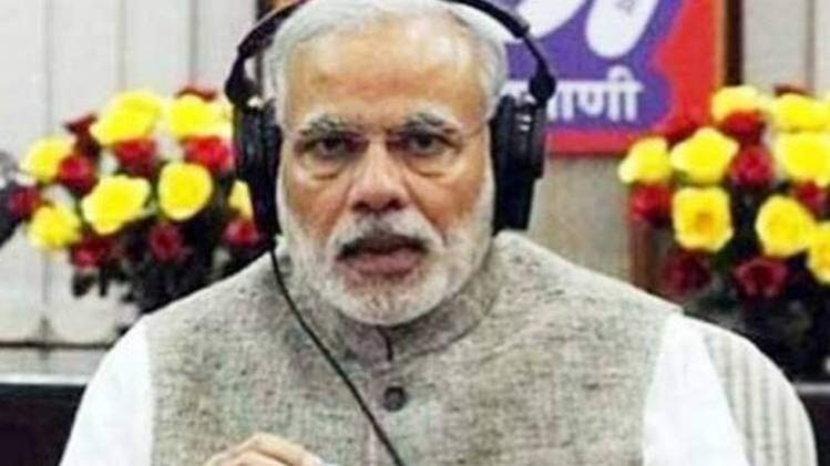 प्रधानमंत्री नरेंद्र मोदी