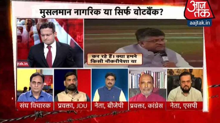 हल्लाबोल