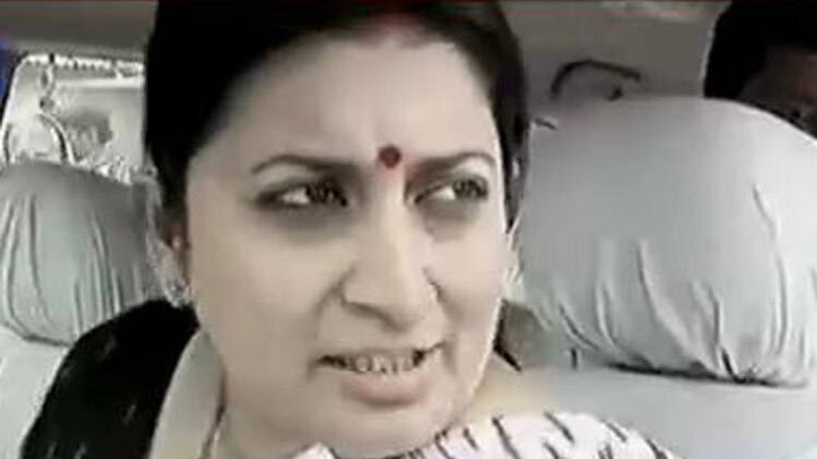 स्मृति ईरानी की कार का पीछा क्यों?