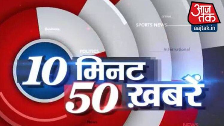 बड़ी खबरें