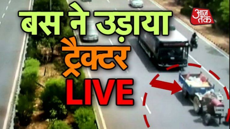 नोएडा सड़क हादसा