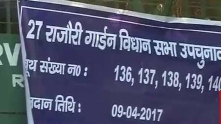 एमसीडी चुनाव का सेमीफाइनल!