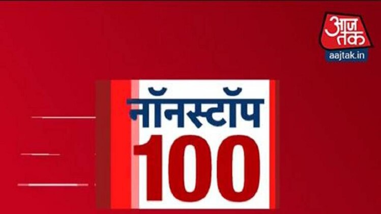 नॉनस्टॉप 100