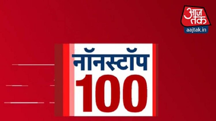 नॉनस्टॉप 100