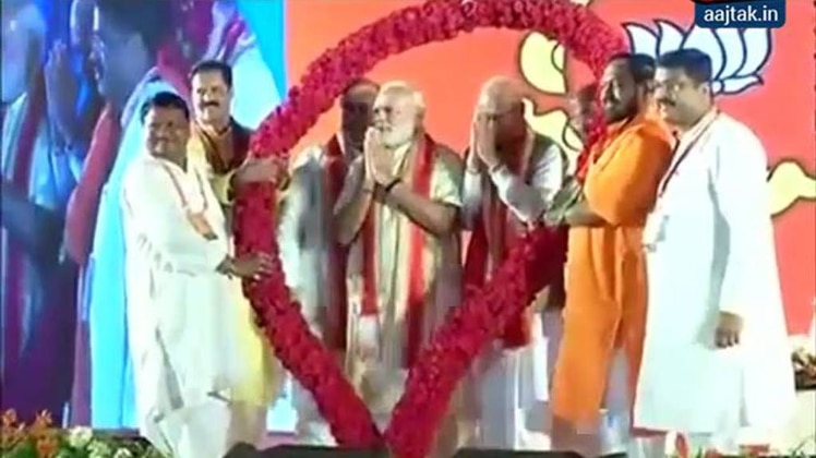 पीएम मोदी