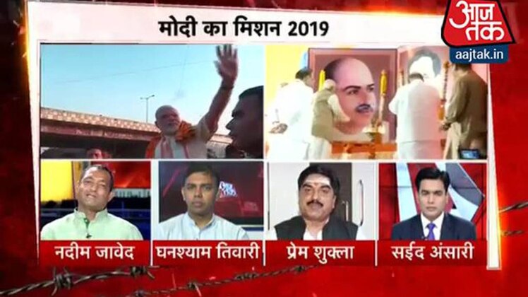 हल्लाबोल