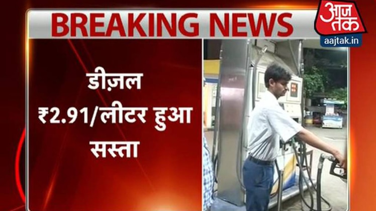 पेट्रोल-डीजल