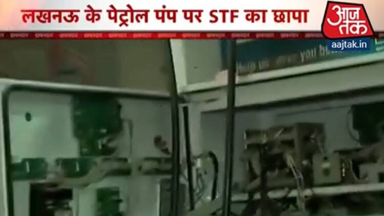 पेट्रोल पंपों पर STF का छापा