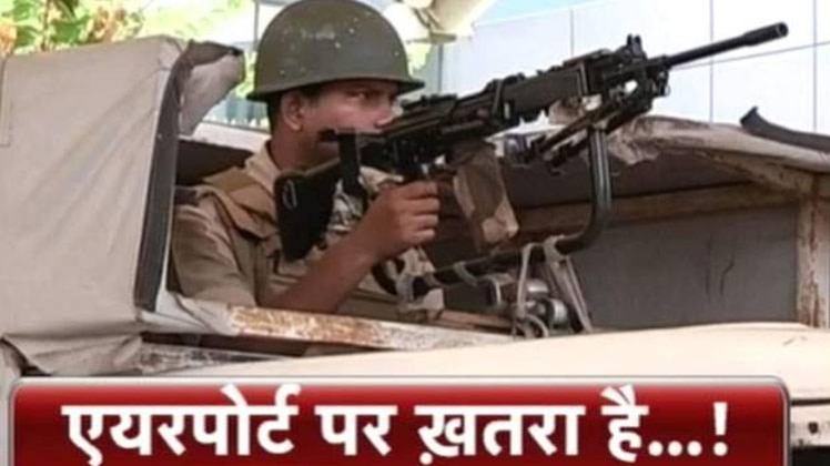 सुरक्षा इंतजाम कड़े किए गए