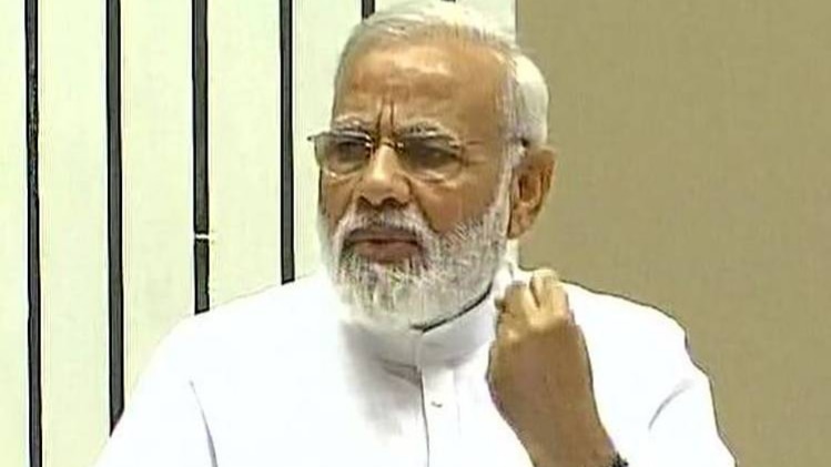 पीएम नरेंद्र मोदी