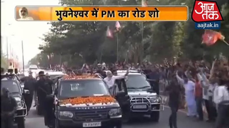 पीएम मोदी रोड शो