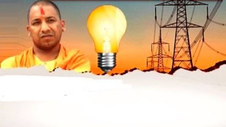 ये है योगी का 'पावर' फुल यूपी प्लान...