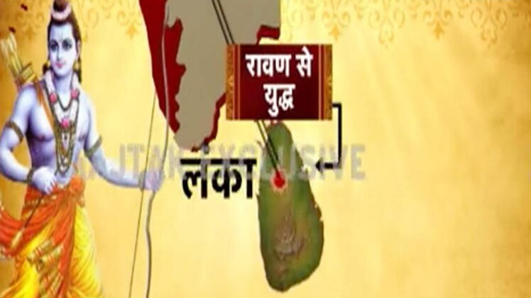 ईश्वर एक खोज