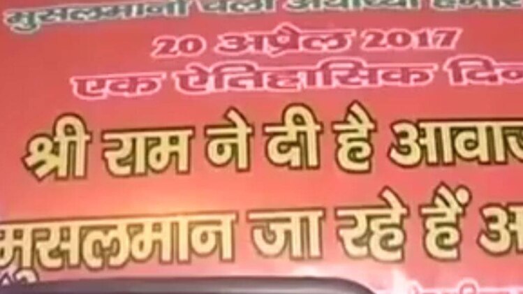 मुस्लिम कार सेवक