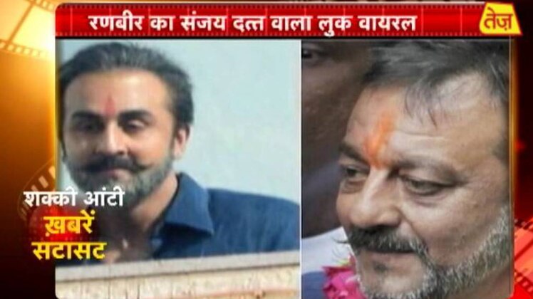 शक्की आंटी