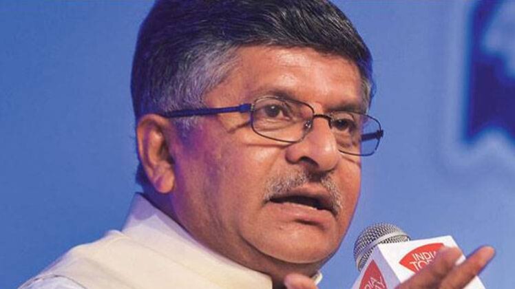 केंद्रीय कानून मंत्री रवि शंकर प्रसाद