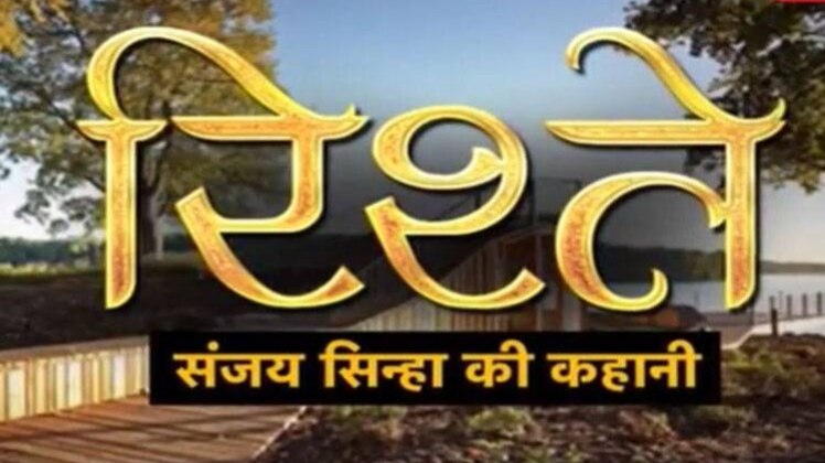 संजय सिन्हा की कहानी