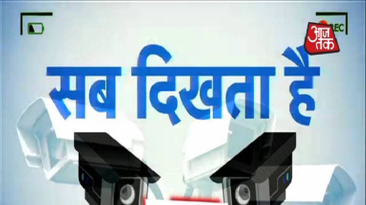 सब दिखता है