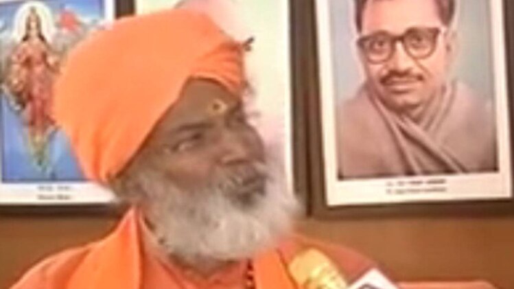 साक्षी महाराज