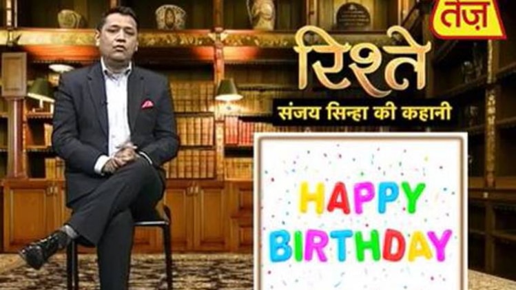 संजय सिन्हा की कहानी