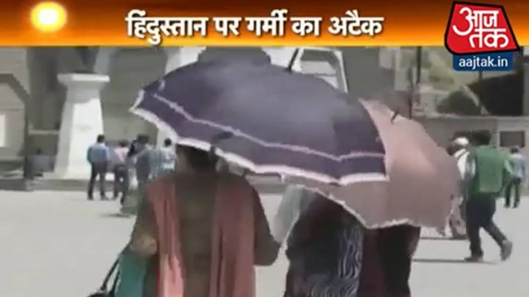 हिन्दुस्तान में गर्मी का अटैक