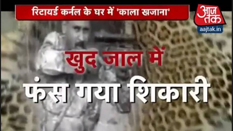 पुलिस ने रिटायर्ड कर्नल कर्नल देवेंद्र कुमार को हिरासत में लिया