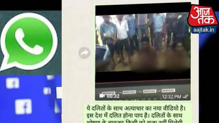 सोशल मीडिया @ आज तक