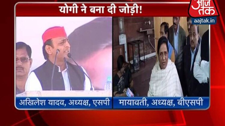 अखिलेश-मायावती