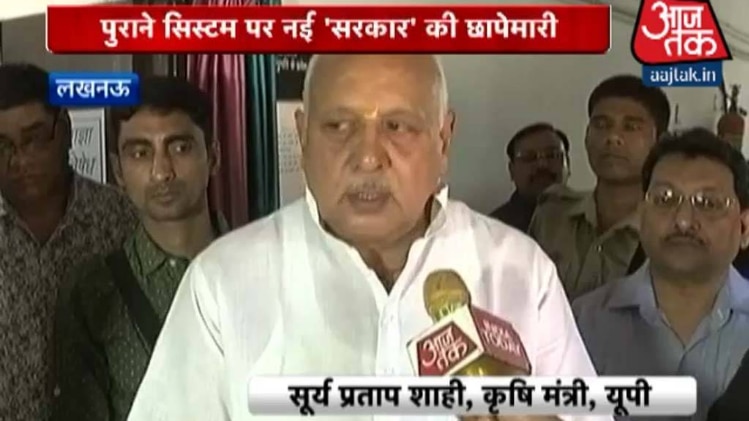 स्पेशल रिपोर्ट