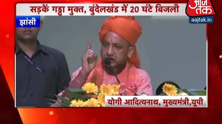 स्पेशल रिपोर्ट