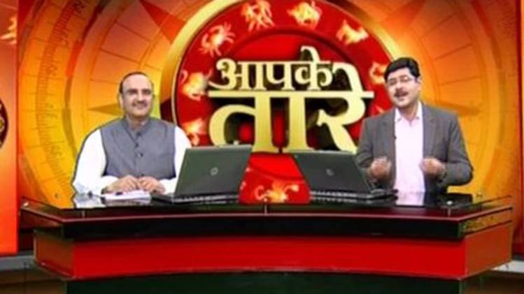 आपके तारे