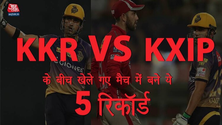 आईपीएल-10: कोलकाता नाइटराइडर्स vs किंग्स इलेवन पंजाब