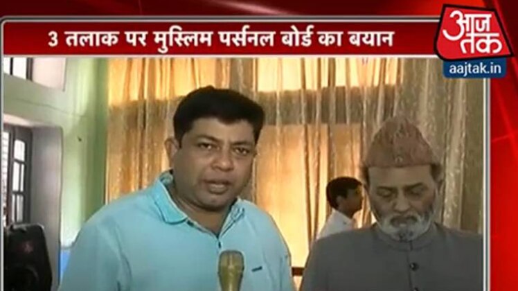 तलाकशुदा महिलाओं की हर संभव मदद के लिए पर्सनल लॉ बोर्ड तैयार