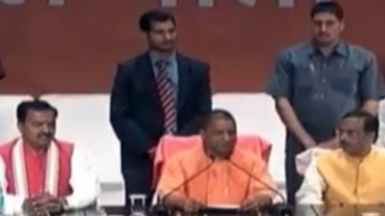 यूपी की कैबिनेट मीटिंग