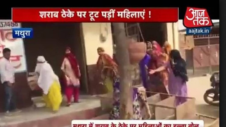 मथुरा में शराब के ठेके