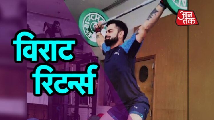 विराट कोहली