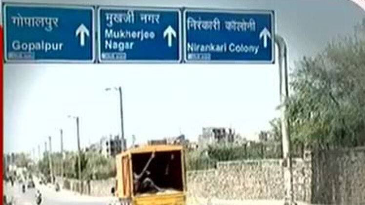 तिमारपुर विधानसभा के वार्ड्स की पड़ताल