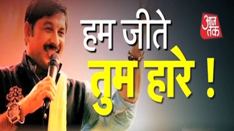 बीजेपी नेता मनोज तिवारी