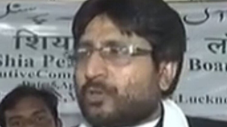 गोहत्या के विरोध में शिया बोर्ड