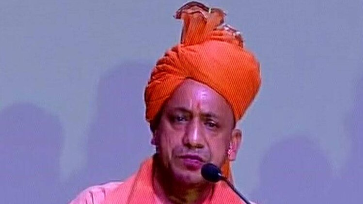 योगी आदित्यनाथ