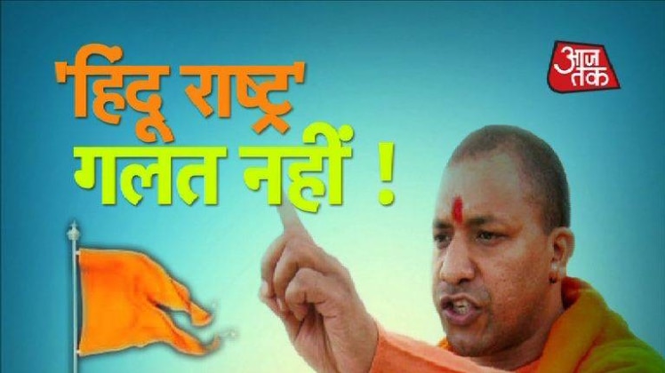 यूपी के CM योगी आदित्यनाथ