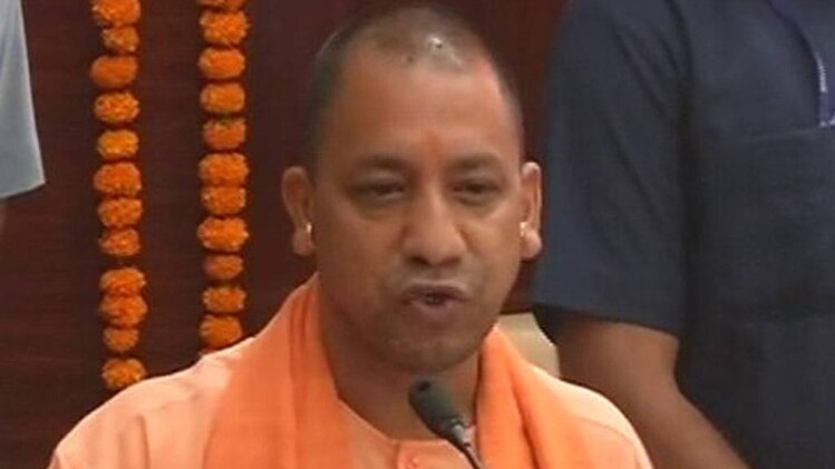 योगी आदित्यनाथ