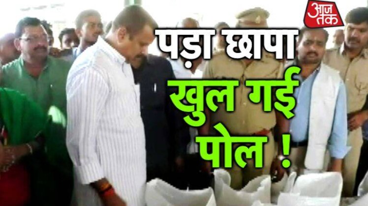 उत्तर प्रदेश के मंत्री