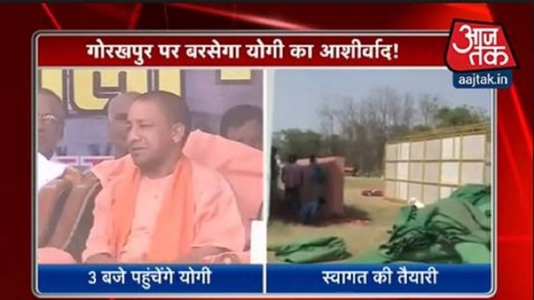 यूपी के सीएम योगी आदित्यनाथ