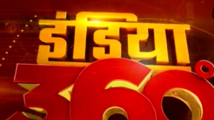 फाइल फोटो