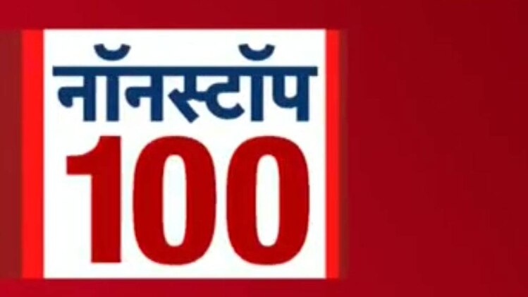 फाइल फोटो