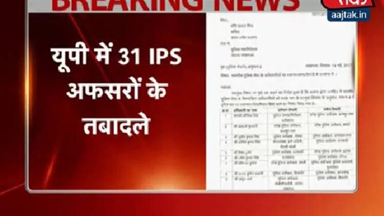 वीडियो ग्रैब