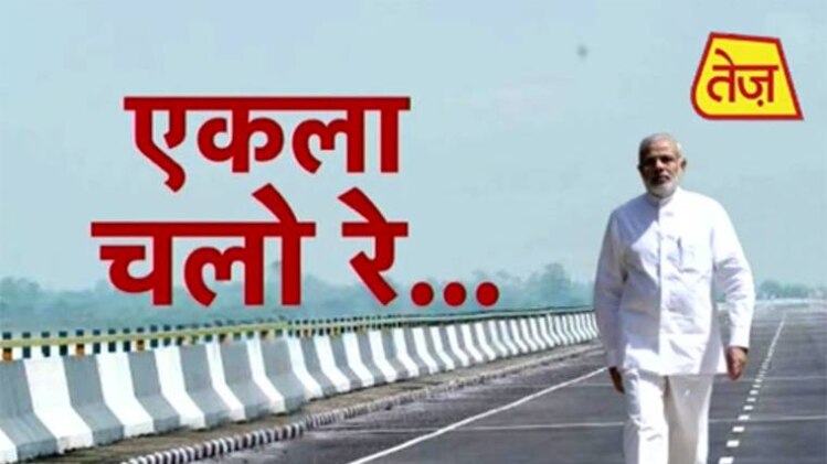 पीएम मोदी