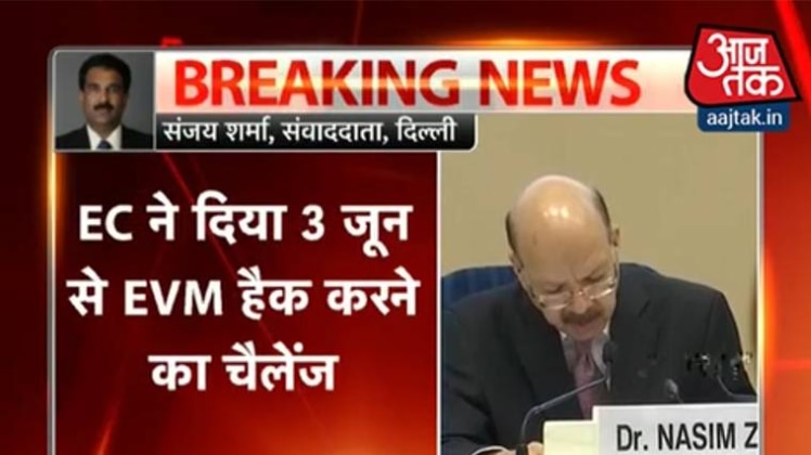 फाइल फोटो